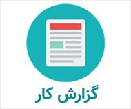 گزارش آزمایشگاه مصالح ساختمانی و تکنولوژی بتن - آزمایش تعیین حداکثر توان خمشی گچ