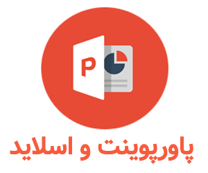 پاورپوینت اتصال ویفر سیلیکان به روش پیوند Eutectic